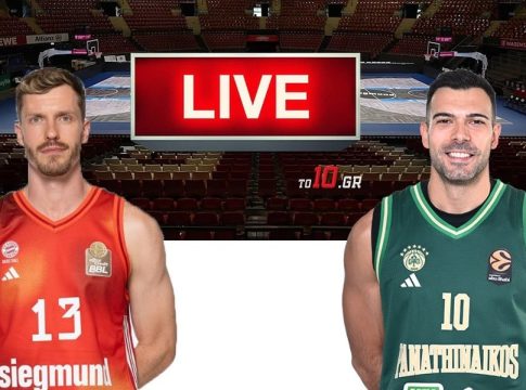 LIVE: Μπάγερν Μονάχου – Παναθηναϊκός