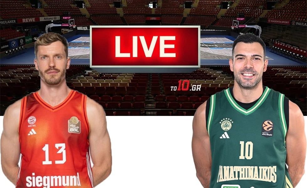 LIVE: Μπάγερν Μονάχου – Παναθηναϊκός