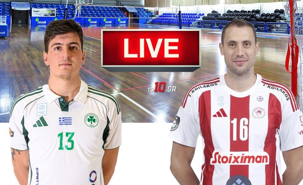 LIVΕ: Παναθηναϊκός – Ολυμπιακός