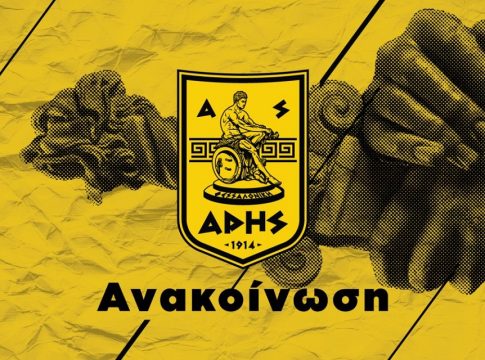 Α.Σ Άρης: «Δεν υπάρχει προς το παρόν κανένας επενδυτής»