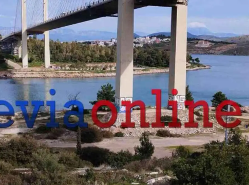 Χαλκίδα: Μαθητής γυμνασίου έπεσε από την Υψηλή Γέφυρα και σκοτώθηκε – Άφησε πίσω το ηλεκτρικό πατίνι και το κινητό του (vid)