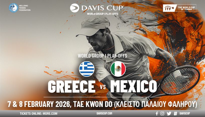 Ξεκίνησε η προπώληση για το Davis Cup