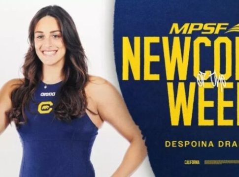 Εξαιρετικό ντεμπούτο από την Δρακωτού του Ολυμπιακού στο NCAA