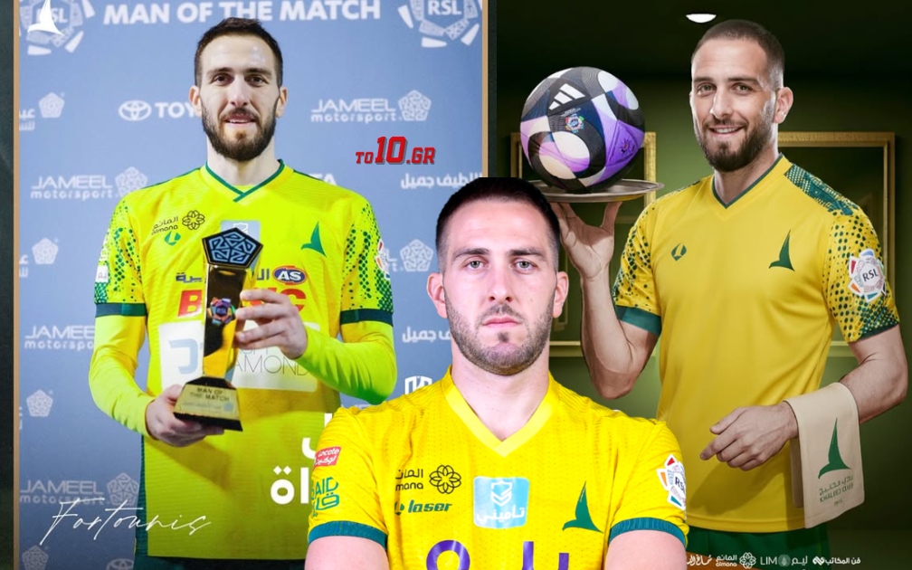 Πάνω και από τον Ρονάλντο ο Φορτούνης: Οι κορυφές, το σερί και το ακραίο 8,04 (pics)