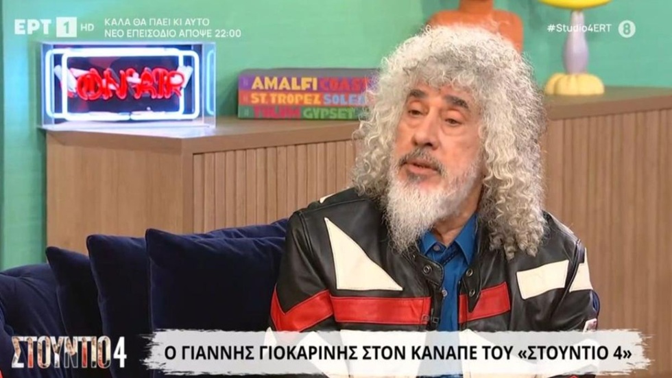 Γιάννης Γιοκαρίνης: «Στα 5 μου χρόνια έπινα ήδη» – Η εξομολόγηση για το αλκοόλ και την καταγγελία της συζύγου του