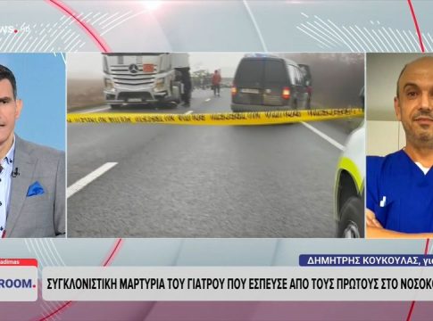 ΠΑΟΚ: «Μπλόκαρε το τιμόνι του οδηγού» αποκαλύπτει γιατρός που μίλησε με τραυματία του τροχαίου στη Ρουμανία