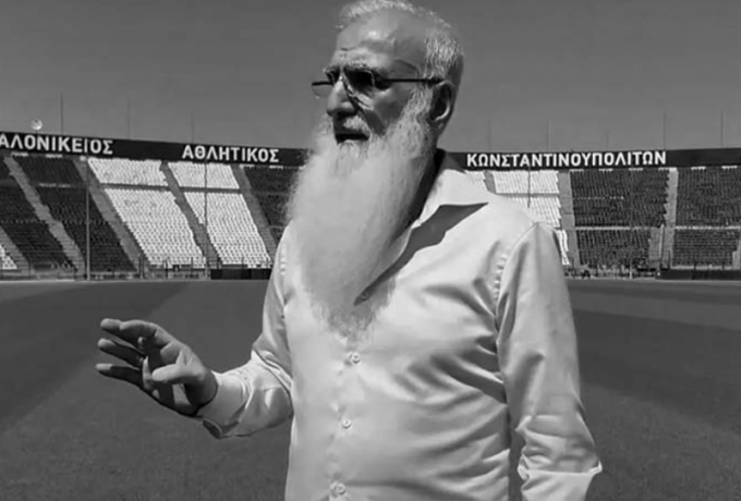 Σαββίδης: «Μία ανείπωτη τραγωδία χτύπησε την πόρτα μας – Είμαι συντετριμμένος»