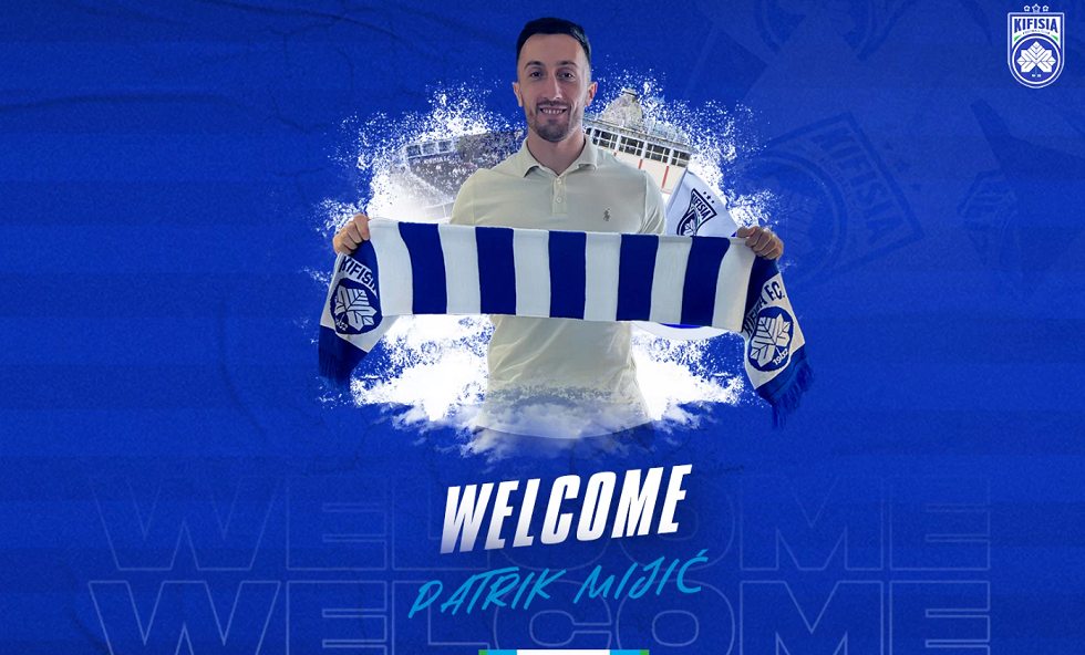 Η Κηφισιά ανακοίνωσε την απόκτηση του Μίγιτς