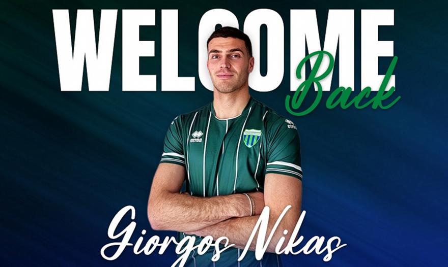 Επέστρεψε και τυπικά στον Λεβαδειακό ο Νίκας