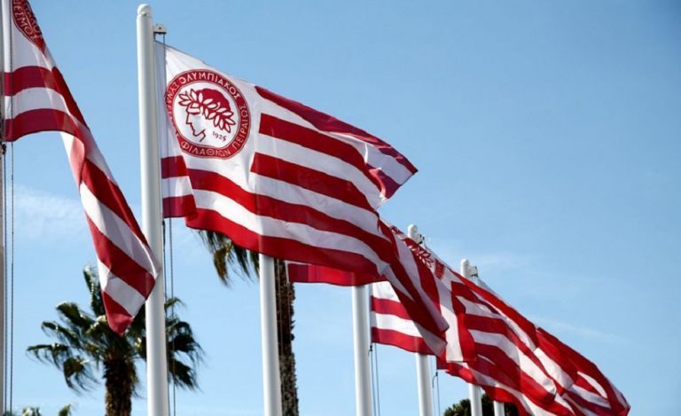 Συλλυπητήρια ανακοίνωση της ΠΑΕ Ολυμπιακός – «Δεν υπάρχουν λόγια γι’ αυτές τις τραγικές στιγμές»