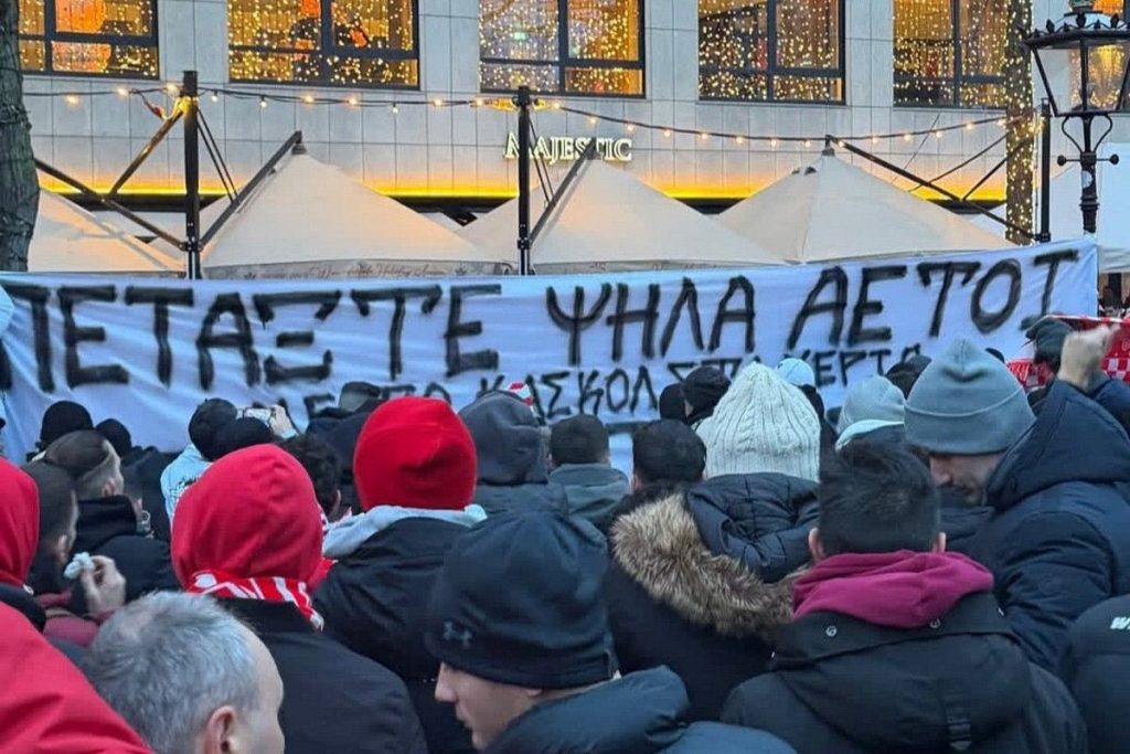 Το συγκλονιστικό πανό των φιλων του Ολυμπιακού για τα αδικοχαμένα «αετόπουλα» (pic)