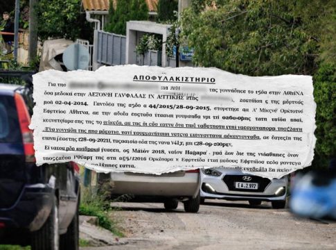 Γλυφάδα: «Επικίνδυνος για τον εαυτό του και το περιβάλλον του» – Τι έλεγε το αποφυλακιστήριο του 46χρονου το 2018