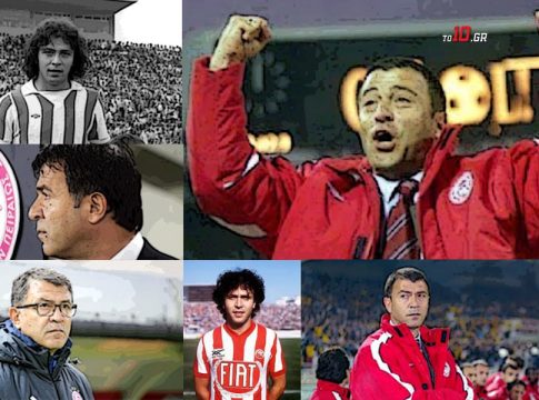 Τάκης Λεμονής: Από τον Εθνικό Ελληνορώσων, στο πλευρό του Μπιγκόν και από εκεί στα… αστέρια με τον Ολυμπιακό (pics, vids)