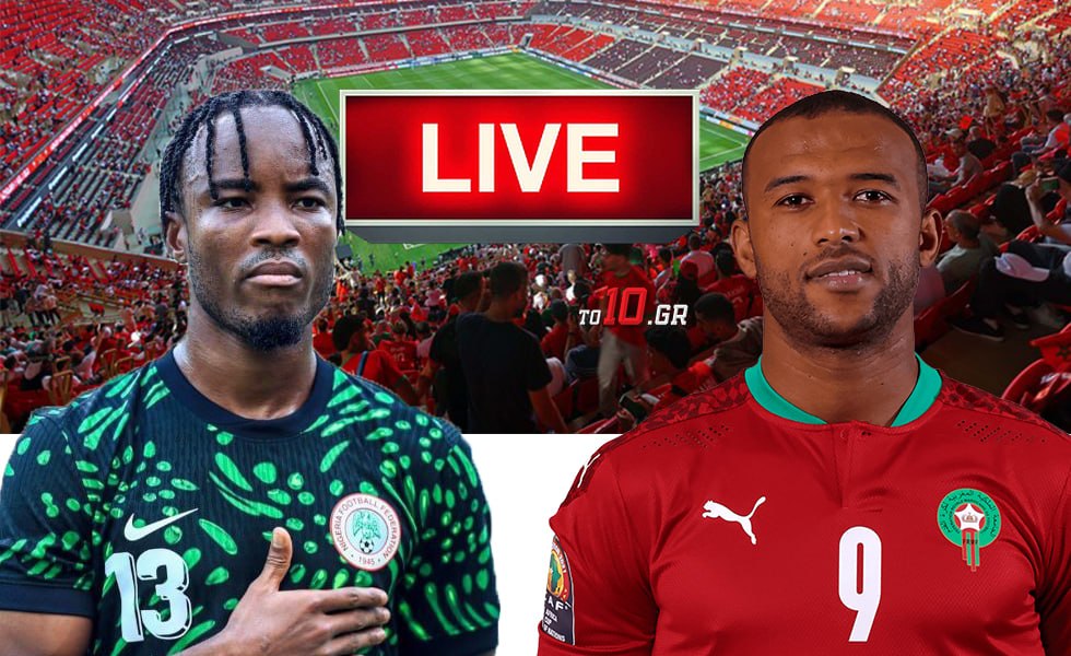 Live Streaming: Νιγηρία – Μαρόκο