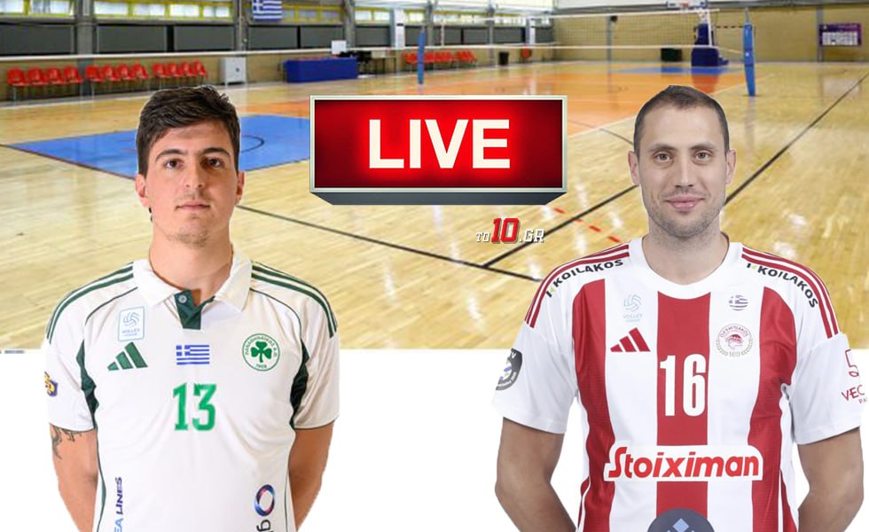 LIVE: Παναθηναϊκός – Ολυμπιακός