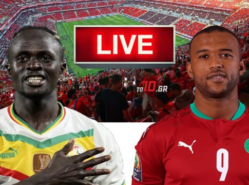 Live streaming: Σενεγάλη – Μαρόκο