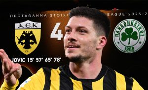 ΑΕΚ – Παναθηναϊκός 4-0: Στριπτίζ στη Φιλαδέλφεια