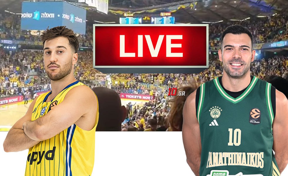 LIVE: Μακάμπι Τελ Αβίβ – Παναθηναϊκός