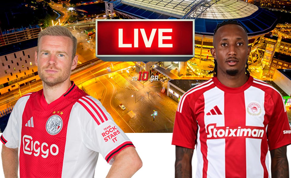 LIVE: Άγιαξ – Ολυμπιακός