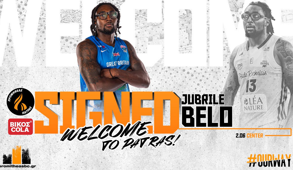 Ενίσχυση στη ρακέτα με Τζουμπρίλ Μπέλο για τον Προμηθέα