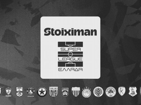 Ανακοινώσεις από Super League και ΕΠΟ για τους αδικοχαμένους οπαδούς του ΠΑΟΚ