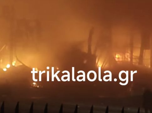 Συναγερμός στα Τρίκαλα: Φόβοι για νεκρούς λόγω μεγάλης πυρκαγιάς σε γνωστό εργοστάσιο την ώρα της βάρδιας