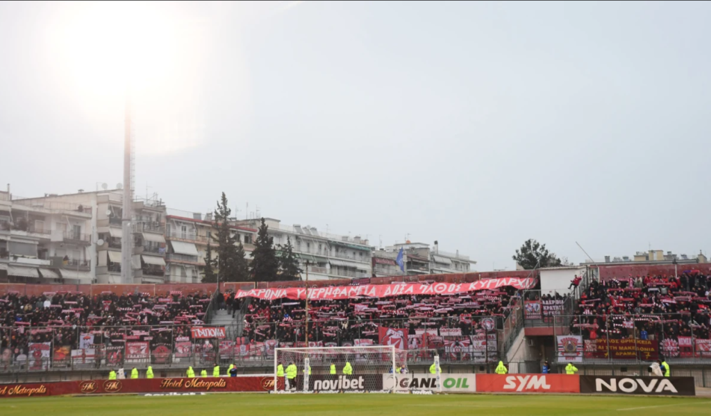 Με πάνω από 4.000 οπαδούς στις Σέρρες ο Ολυμπιακός