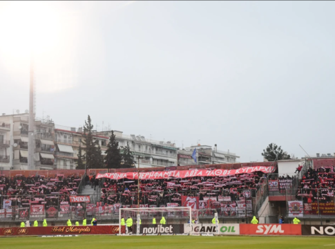 Με πάνω από 4.000 οπαδούς στις Σέρρες ο Ολυμπιακός