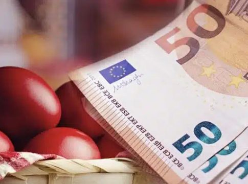 Ανατροπή στο Δώρο Πάσχα: Τι αλλάζει στα χρήματα που παίρνετε
