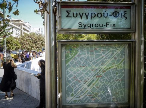 Αλλαγές στο νυχτερινό ωράριο της κόκκινης γραμμής του μετρό