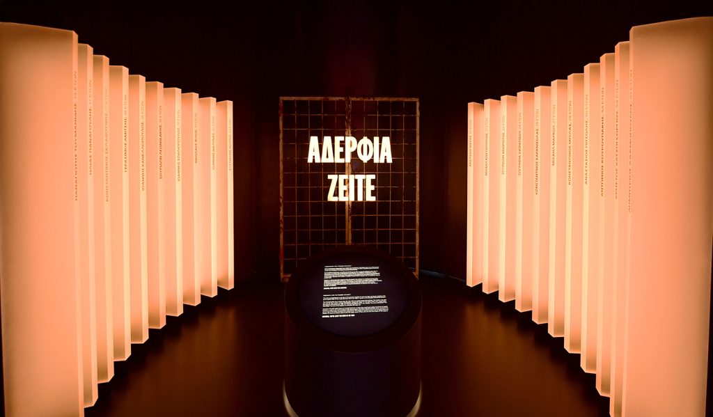 «Η ημέρα που δε θα σβήσει ποτέ από τη μνήμη κανενός…»: Το συγκινητικό βίντεο της ΠΑΕ Ολυμπιακός για τα θύματα της Θύρας 7 από το νέο μουσείο (vid)