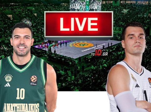 LIVE: Παναθηναϊκός – Ρεάλ Μαδρίτης