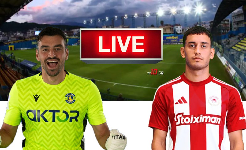 LIVE: Aστέρας Τρίπολης – Ολυμπιακός