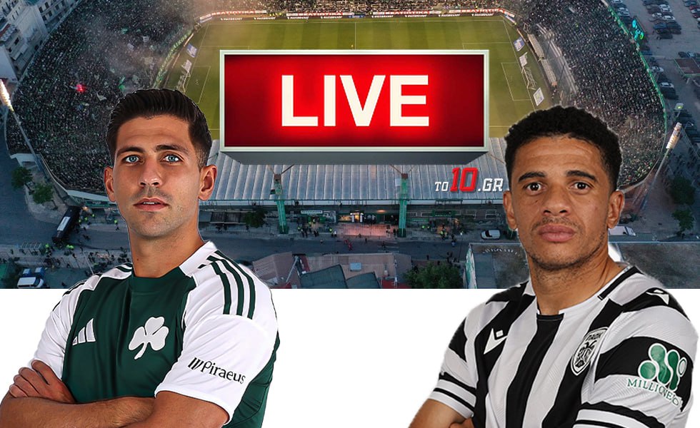 LIVE: Παναθηναϊκός – ΠΑΟΚ
