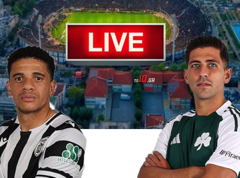 LIVE: ΠΑΟΚ – Παναθηναϊκός