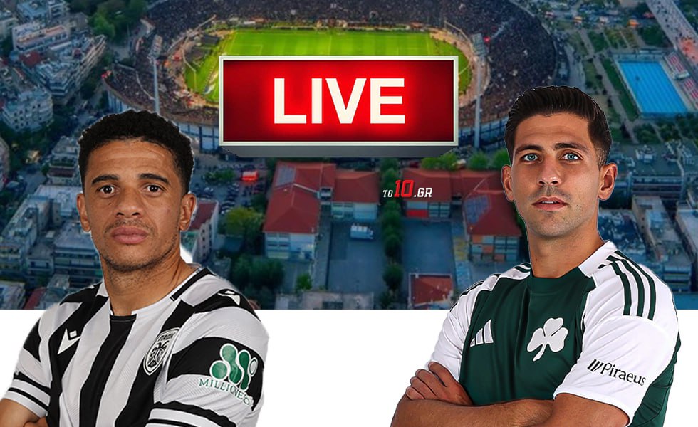 LIVE: ΠΑΟΚ – Παναθηναϊκός