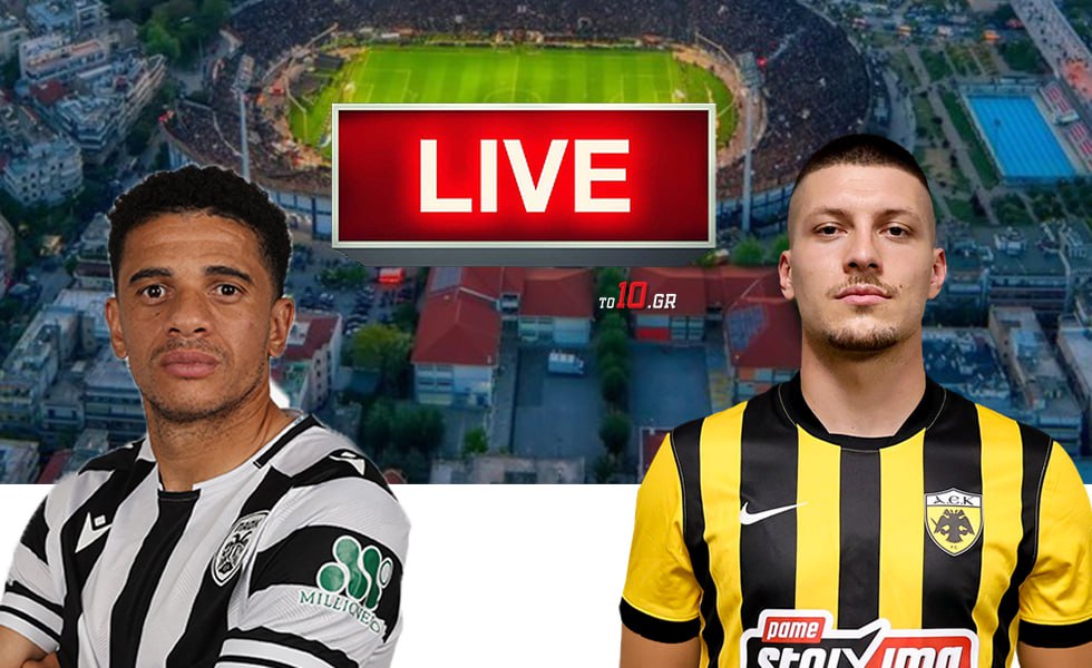 LIVE: ΠΑΟΚ – ΑΕΚ