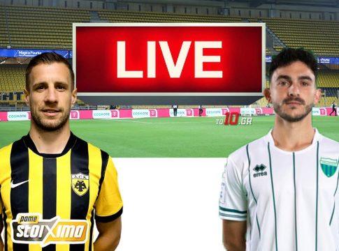 LIVE: ΑΕΚ – Λεβαδειακός