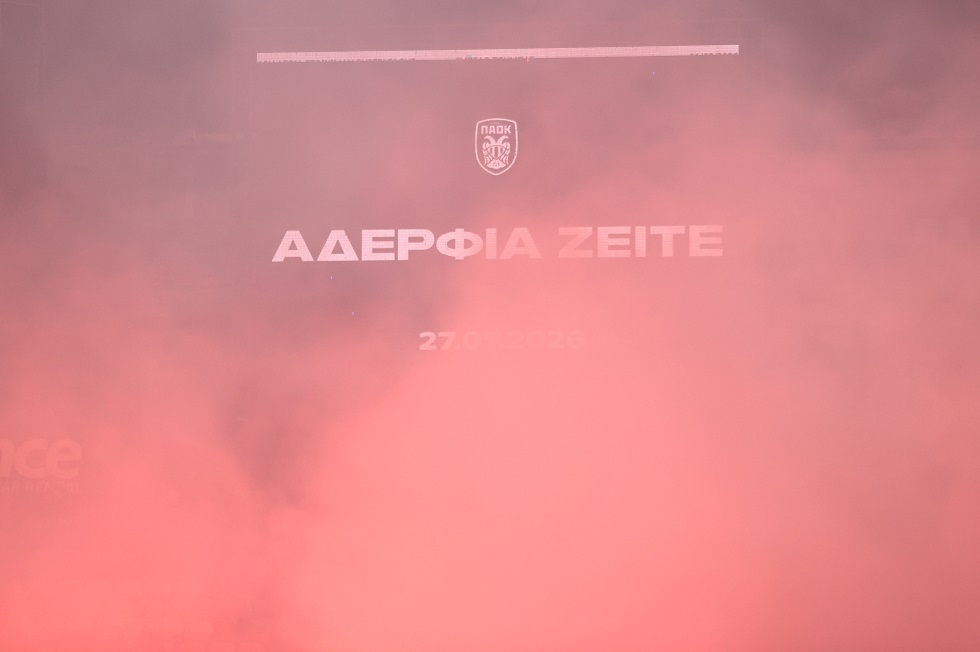 LIVE: ΠΑΟΚ – Πανσερραϊκός