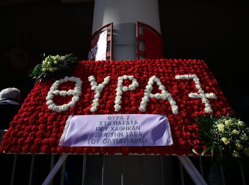«Η 8η Φεβρουαρίου είναι ημέρα μνήμης και τιμών»: Το μήνυμα του Ερασιτέχνη Ολυμπιακού για τα θύματα της Θύρας 7