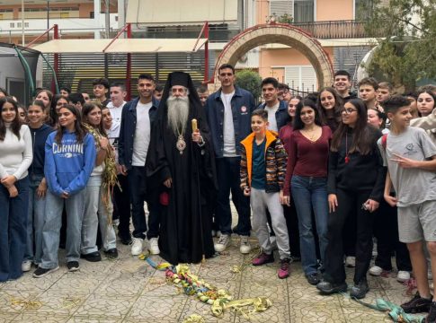 «Ερυθρόλευκη» Τσικνοπέμπτη στα εκπαιδευτήρια της Μητροπόλεως Πειραιά