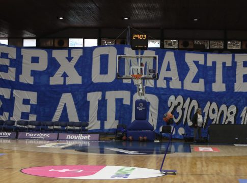 «Ερχόμαστε σε λίγο»: Το πανό της χρονιάς στο Ιβανώφειο από τον κόσμο του Ηρακλή (pics)