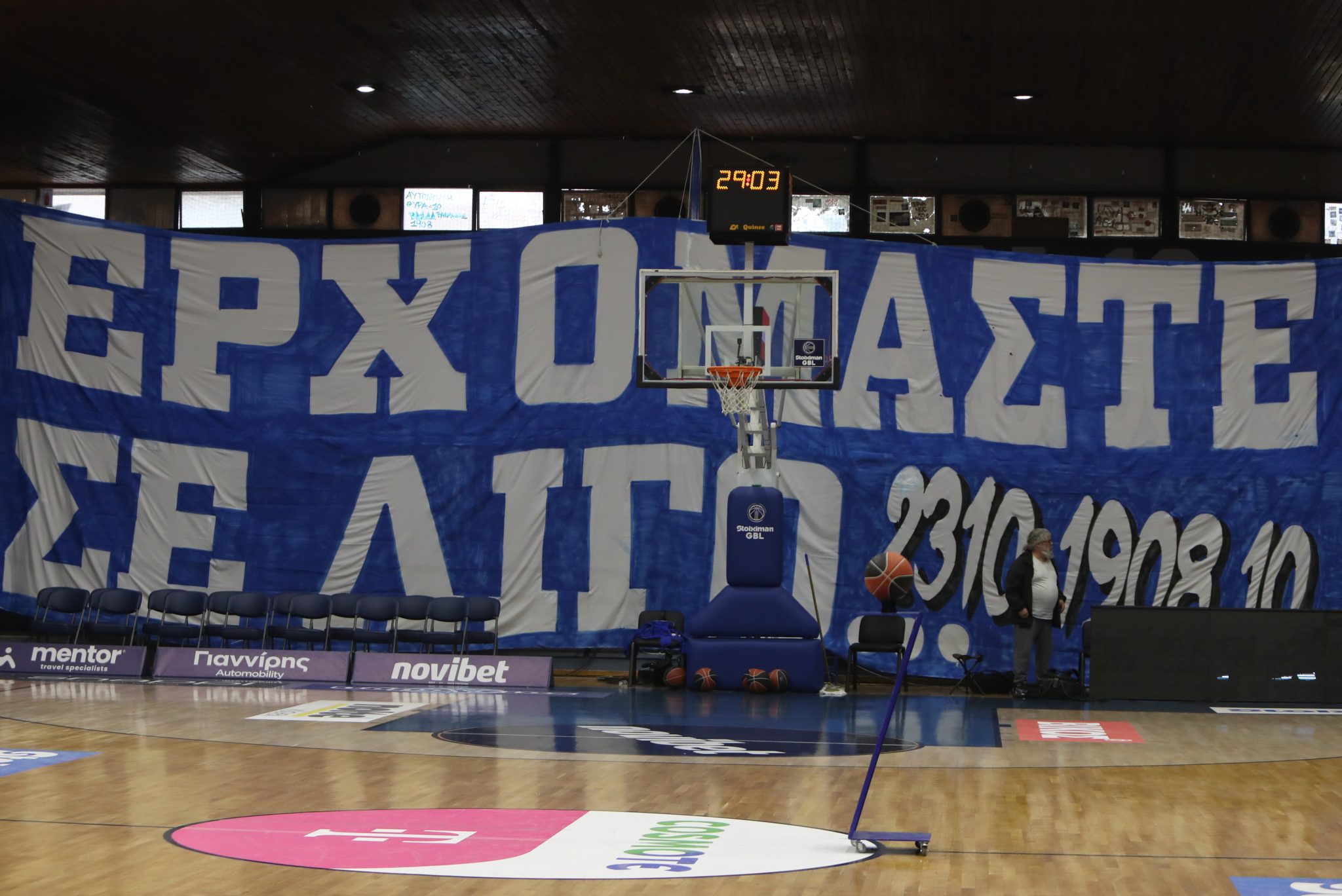 «Ερχόμαστε σε λίγο»: Το πανό της χρονιάς στο Ιβανώφειο από τον κόσμο του Ηρακλή (pics)