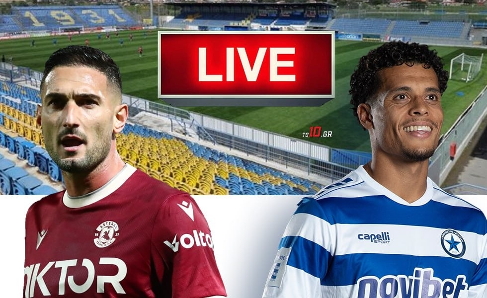 LIVE: Αστέρας Τρίπολης – Ατρόμητος