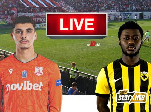 LIVE: Πανσερραϊκός – ΑΕΚ
