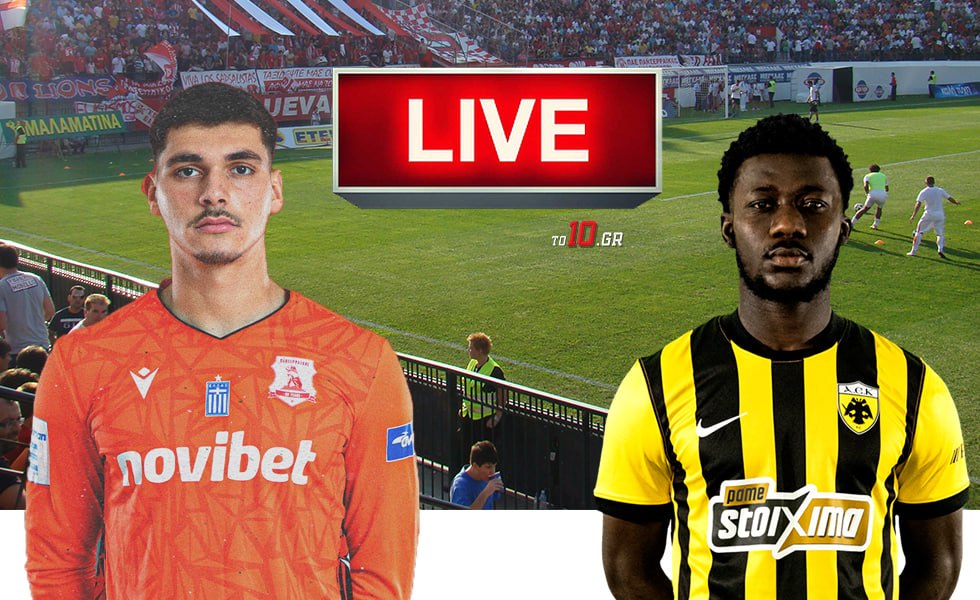 LIVE: Πανσερραϊκός – ΑΕΚ