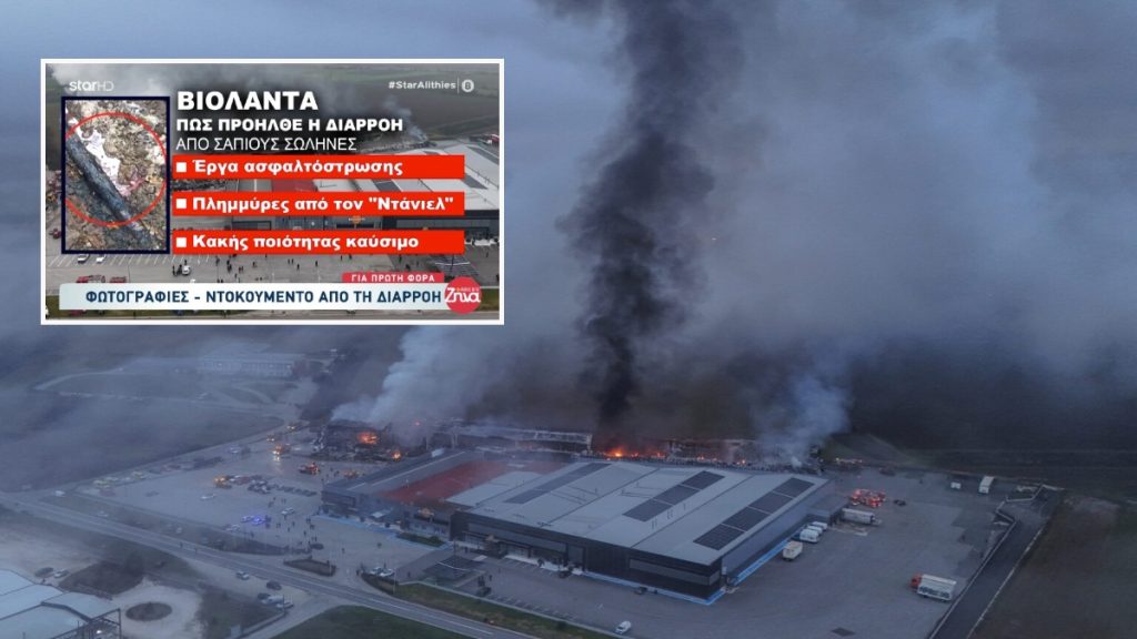 Βιολάντα: Πώς έγινε η φθορά στους σωλήνες – Το υπόγειο είχε πλημμυρίσει από την κακοκαιρία «Ντάνιελ»