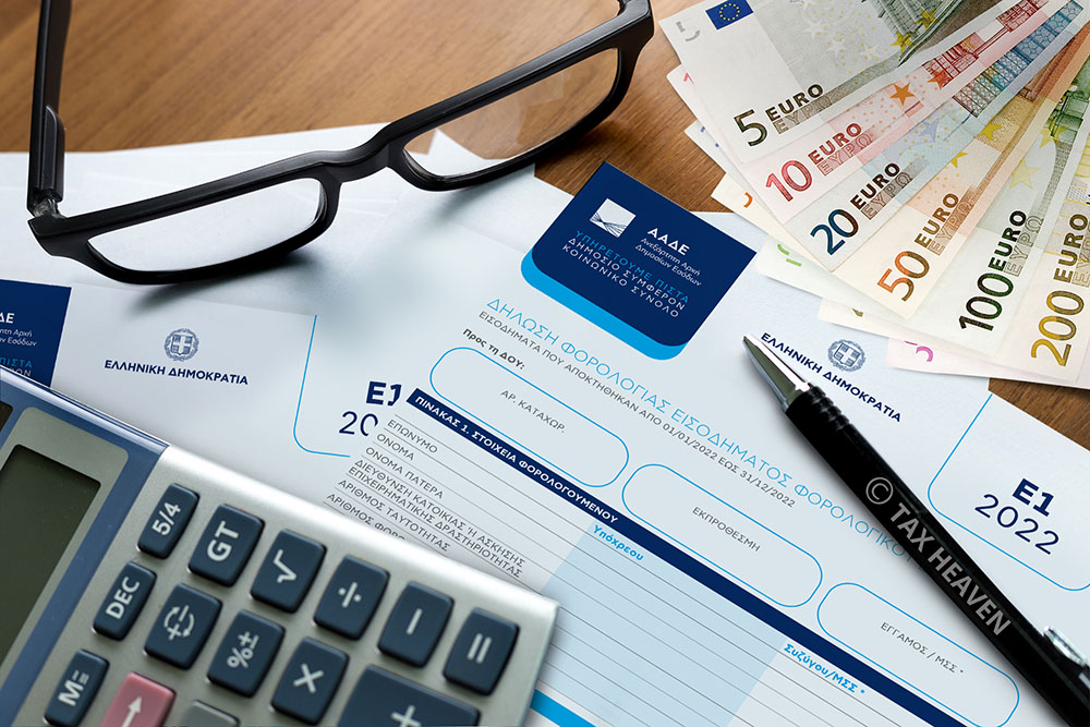 Μόλις έγινε γνωστό: Ποιοι θα πληρώσουν λιγότερο φόρο το 2026