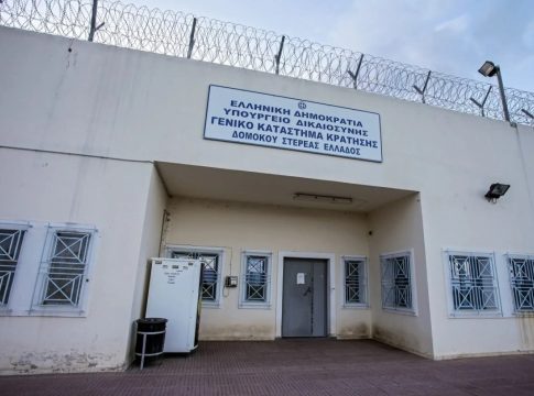 Νεκρός ισοβίτης από πυροβολισμό στις φυλακές Δομοκού – Τι συνέβη;