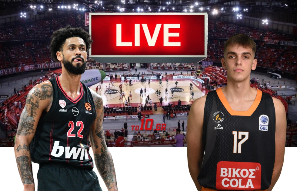 LIVE: Ολυμπιακός – Προμηθέας Πάτρας